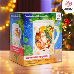 УЦЕНКА ШКОЛА ТАЛАНТОВ Набор для творчества Декупаж кружки, новый год