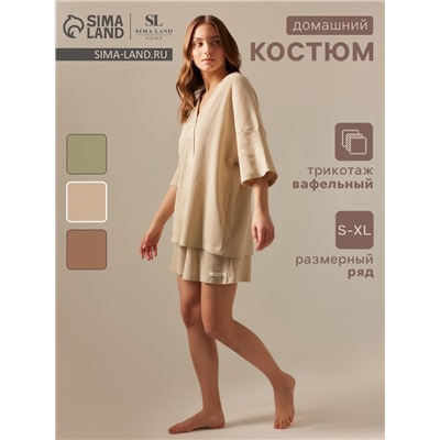 Пижама женская (рубашка, шорты) SL HOME Soft Home, бежевая