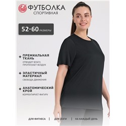 Апрель Футболка
