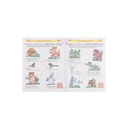 Рабочая тетрадь для детей 4-5 лет «Дорисуй и раскрась», Колесникова Е.В.