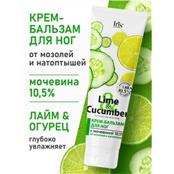 Lime&Cucumber Крем-бальзам для ног с мочевиной 10,5% от мозолей и натоптышей туба 100мл