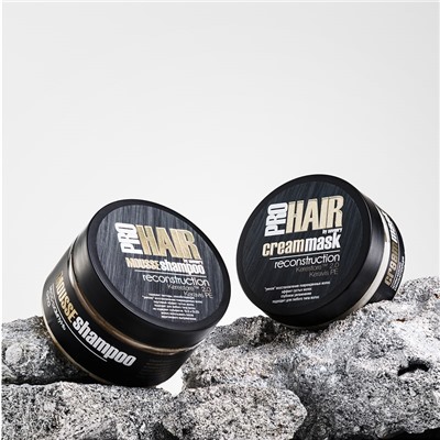 Крем-маска для волос RECONSTRUCTION (реконструкция), 150 мл