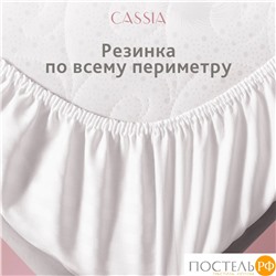 CASSIA ЛЮКС Страйп Сатин бел Простыня на резинке 160х200х30-1, 1 пр., хл/сатин