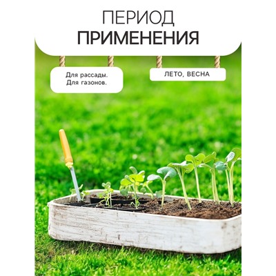 Гидрогель «Рецепты Дедушки Никиты», мука, 0.5 кг