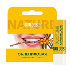 Помада гигиеническая "Облепиховая" (10600571)
