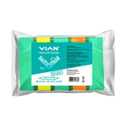 Губки для посуды VIAN MAXI с фиброй, 95*65*32, 5 шт/уп