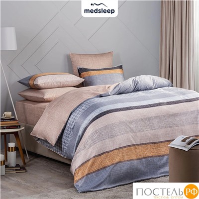 MEDSLEEP УЛЬБЕРТ КПБ 200х220-1/230х250-1/50х70-2/70х70-2, 6пр.,бамб/хл