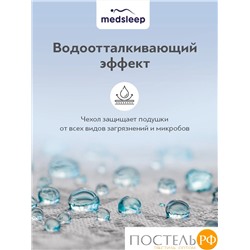 MedSleep FRESH SLEEP Чехол защитный для подушки 70х70 (см), 1 пр., микрофибра CoolTouch; 330г/м2