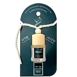 Автопарфюм Shaik 159 Christian Dior Sauvage 8 ml