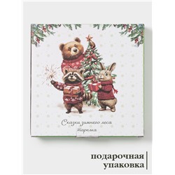 Тарелка сервировочная новогодняя Доляна «Сказки зимнего леса», 20×20×2.5 см, доломит, белая