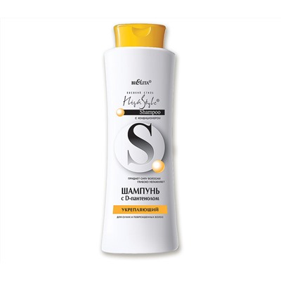 Шампунь для волос "С D-пантенолом Укрепляющий" (500 мл) (10323693)