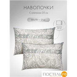 DOME АНГЕЛИКА КПБ 145х215-1/180х215-1/50х70-2, 4 пр., хл.
