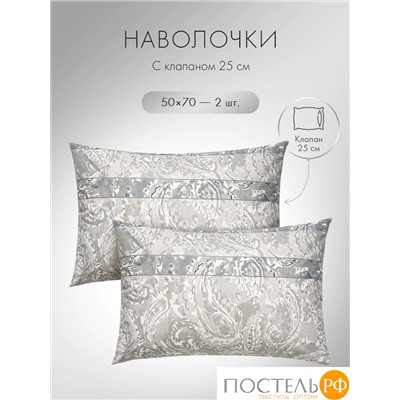 DOME АНГЕЛИКА КПБ 200х215-1/215х250-1/50х70-2, 4 пр., хл.