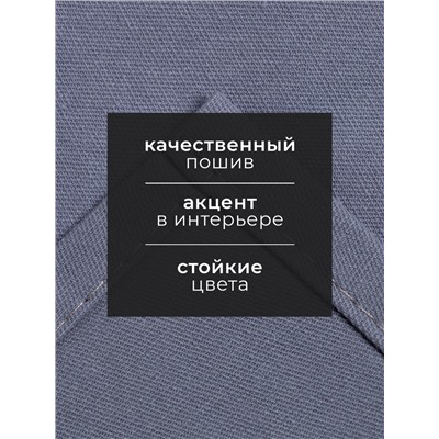 Полотенце кухонное «Этель» Kitchen, 40×73 см, хлопок 100%, саржа 220 г/м², синее