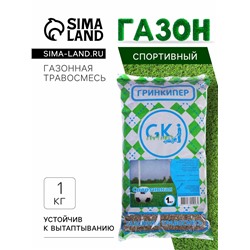 Газонная травосмесь «Спортивная», 1 кг
