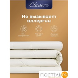 CLASSIC by T МЕРИНО Одеяло 140х200,1пр.,хлопок/меринос.шерсть/полиэф.вол.