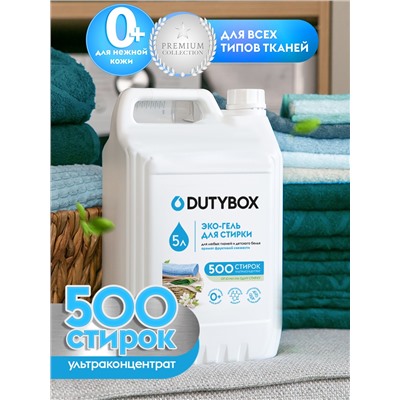 Гель для стирки универсальный. Суперконцентрат LAUNDRY, 5 л (500 стирок)