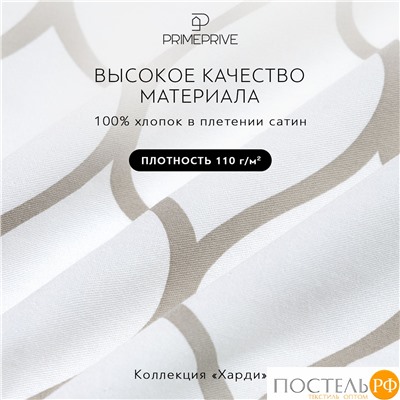 PRIME PRIVE ХАРДИ беж Простыня на резинке 180х200+30, 1 пр., хл./сатин бежевый