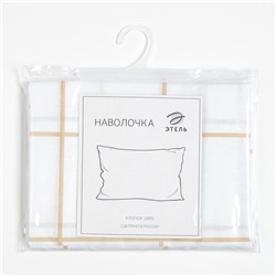 Наволочка «Этель. Клетка», 50×70 см, бязь, хлопок 100%