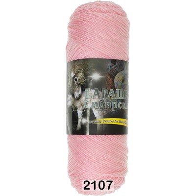 Пряжа Color City Барашек Сибирский