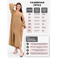 Сабо ED'ART 5132.23663'br. розовый+коричневый