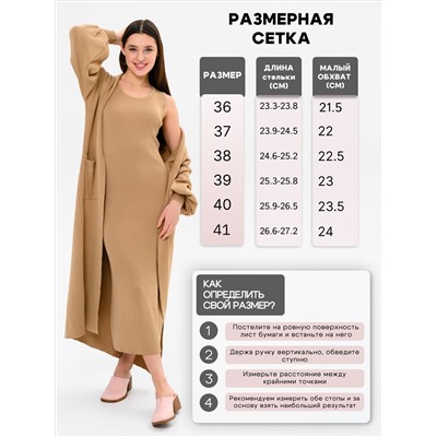 Сабо ED'ART 5132.23663'br. розовый+коричневый