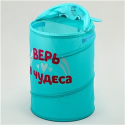 Корзина для хранения игрушек «Единорог» с ручками и крышкой, 55 х 33 х 33 см, голубая