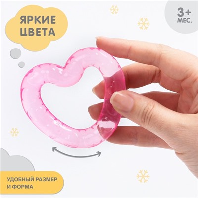 Прорезыватель охлаждающий Крошка Я «Сердечко», от 3 мес., розовый