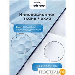 MEDSLEEP  Одеяло БЛЮ КРИСТАЛЛ 172х205, 1 пр., нейлон/спандекс/бамбук, 200г/м2
