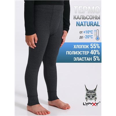 Апрель Кальсоны