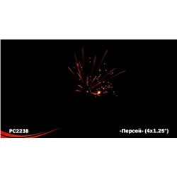 Ракеты РС2238 Персей