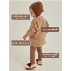 Джемпер вязаный SL Home, рост 86-92 см, песочный