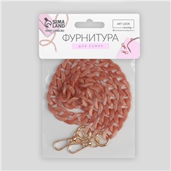 Цепочка для сумки, пластиковая, с карабинами, 23 × 17 мм, 68 см, цвет розовый кварц/золотой
