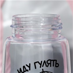 Бутылка для воды «Иду гулять в любую погоду», 500 мл