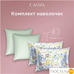CASSIA ЛИРИО КПБ 200х210-1/230х250-1/50х70-2/70х70-2, 6пр.,бамб/хл