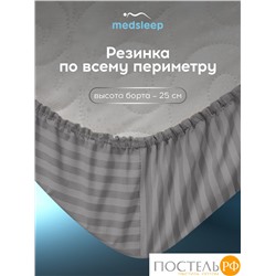 Medsleep ЛИНДАУ сер Простыня на резинке 180х200х25-1, 1 пр., хл