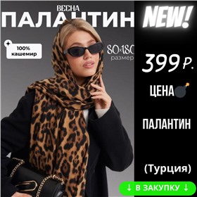 🔥ТВОЕ - улётные цены!🔥 Носки, колготки, бельё