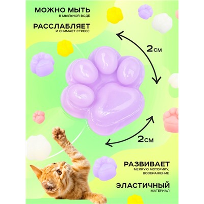 Сквиш антистресс - игрушка «Мяк-жмяк. Лапка», набор 50 шт.