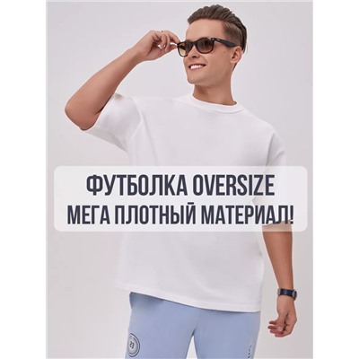 Футболка OVER SIZE