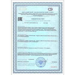 Альфа-липоевая кислота Slim, жиросжигатель, 60 капсул по 400 мг