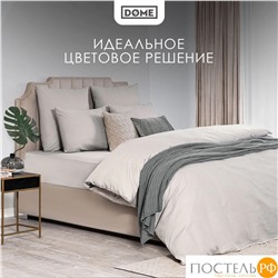 DOME ЛОРЕНО с-сер КПБ 175х205-1/160х200+25-1/50х70-2, 4 пр., хл/сат