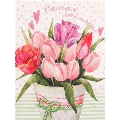 Полотенце «Этель. Самая любимая», 40×67 см, 100% хлопок, репс 190 г/м²