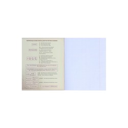 Тетрадь предметная, 48 листов в клетку, Calligrata, «Мрамор светлый. Химия»
