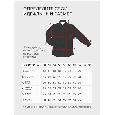 Костюм-5899