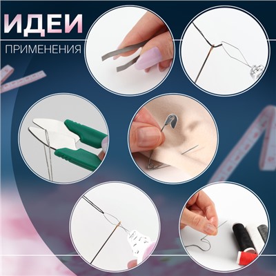 Швейный набор дорожный, 12 предметов, в футляре, 4.2×8 см, МИКС