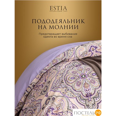 Estia ОССЕЙН КПБ 200х210-1/230х250-1/50х70-2, 4 пр., хл.