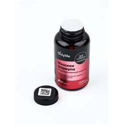 Витамины женские, укрепление иммунитета, мультивитамины, 60 таблеток