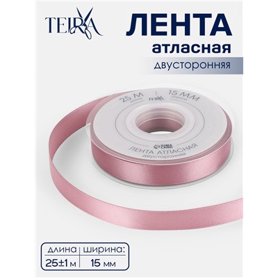 Лента атласная TEIRA, двухсторонняя, 15 мм, 25±1 м, розовая №165