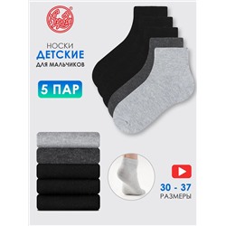 Апрель Носки 5ЧПНК5681Ч01