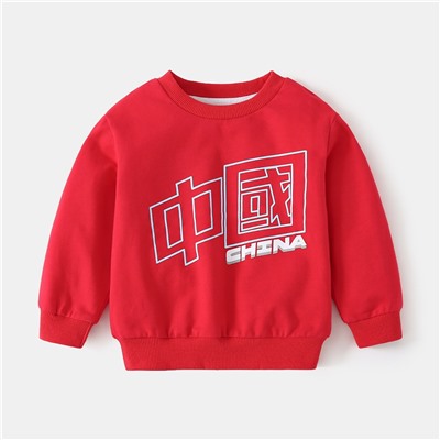 WELLKIDS wt1809